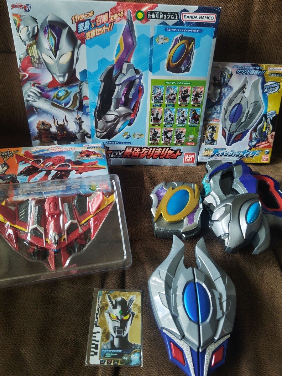 ウルトラマンデッカー　DX最強なりきりセット&DXディメンションナイザー&DXガッツホークセットで　ウルトラディーフラッシャーゼロカード付_画像1