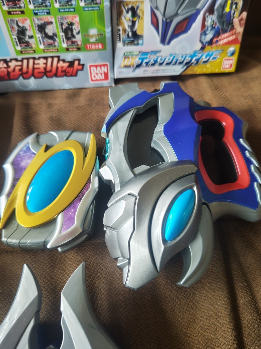 ウルトラマンデッカー　DX最強なりきりセット&DXディメンションナイザー&DXガッツホークセットで　ウルトラディーフラッシャーゼロカード付_画像2