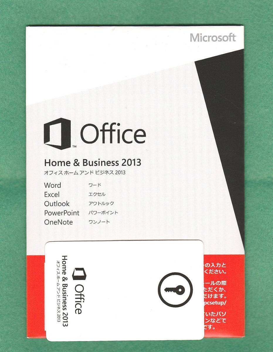 正規●Microsoft Office Home and Business 2013(word/excel/outlook/powerpoint)●認証保証/DVDメディア付属●_画像1