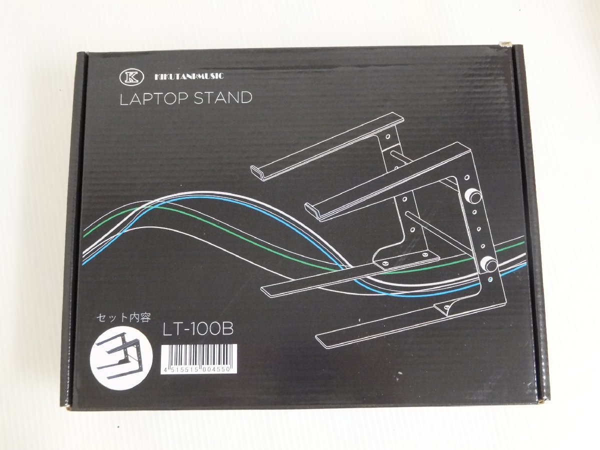 ラップトップスタンド■キクタニ KIKUTANI■LT-100B■■■の画像7