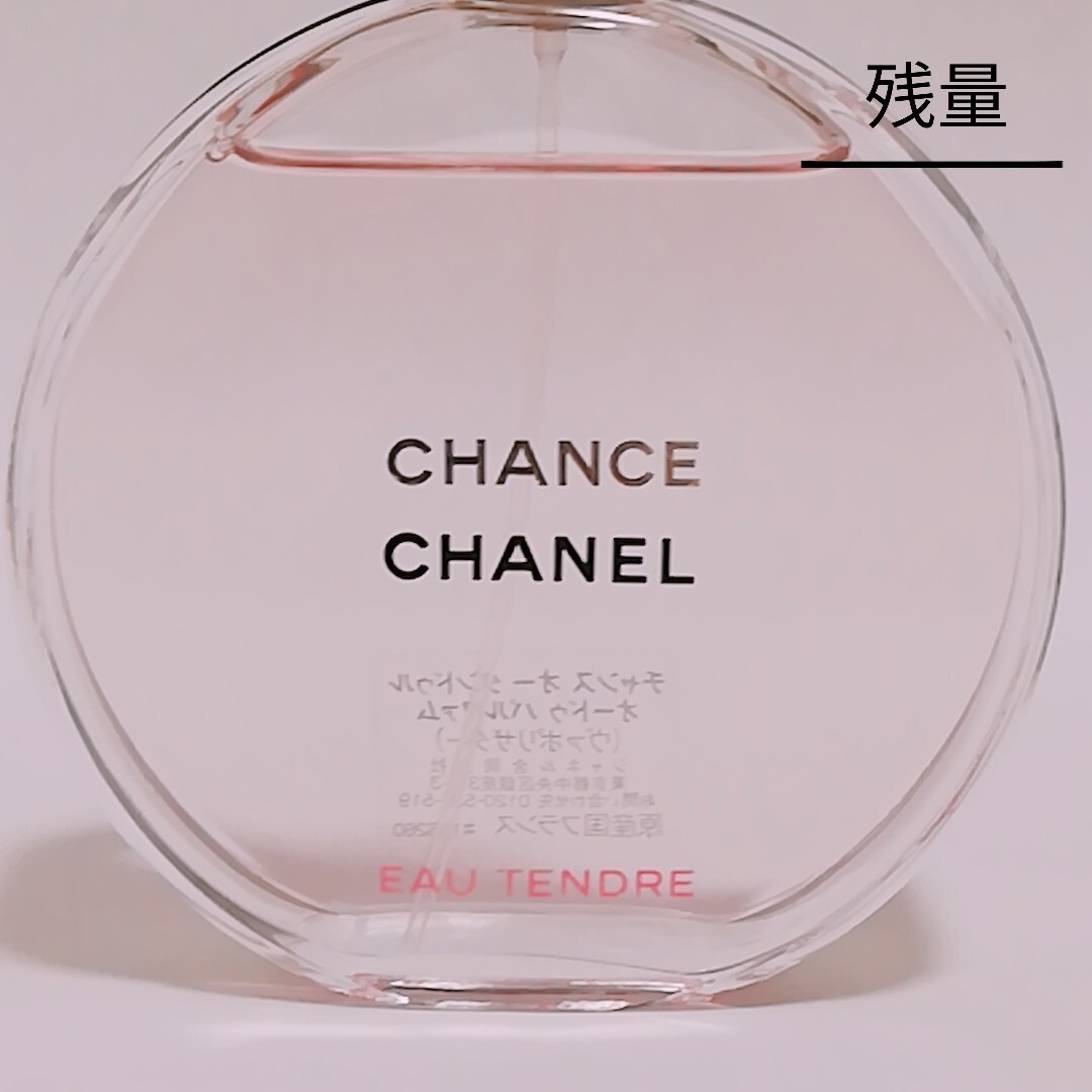 【未使用に近い】シャネル チャンス オー タンドゥルオードパルファム 100ml 香水 CHANEL 即決