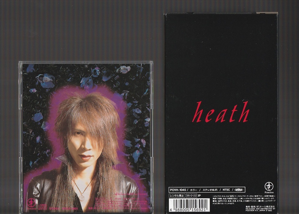 即決 送料込み heath ヒース POVH-1045 限定盤 CD+VHS ビデオテープ付き 特製ブラックボックス仕様 X JAPAN エックス ジャパンの画像4