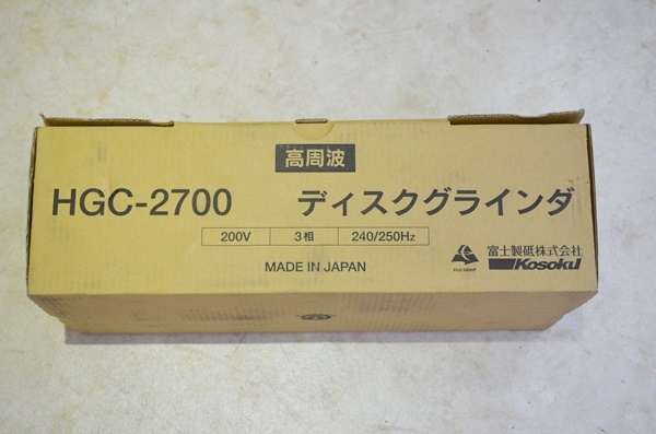 Yahoo!オークション - 未使用 富士製砥 Kosoku HGC-2700 高周波 Yahoo!オークション - 未使用 富士製砥 Kosoku HGC-2700 高周波