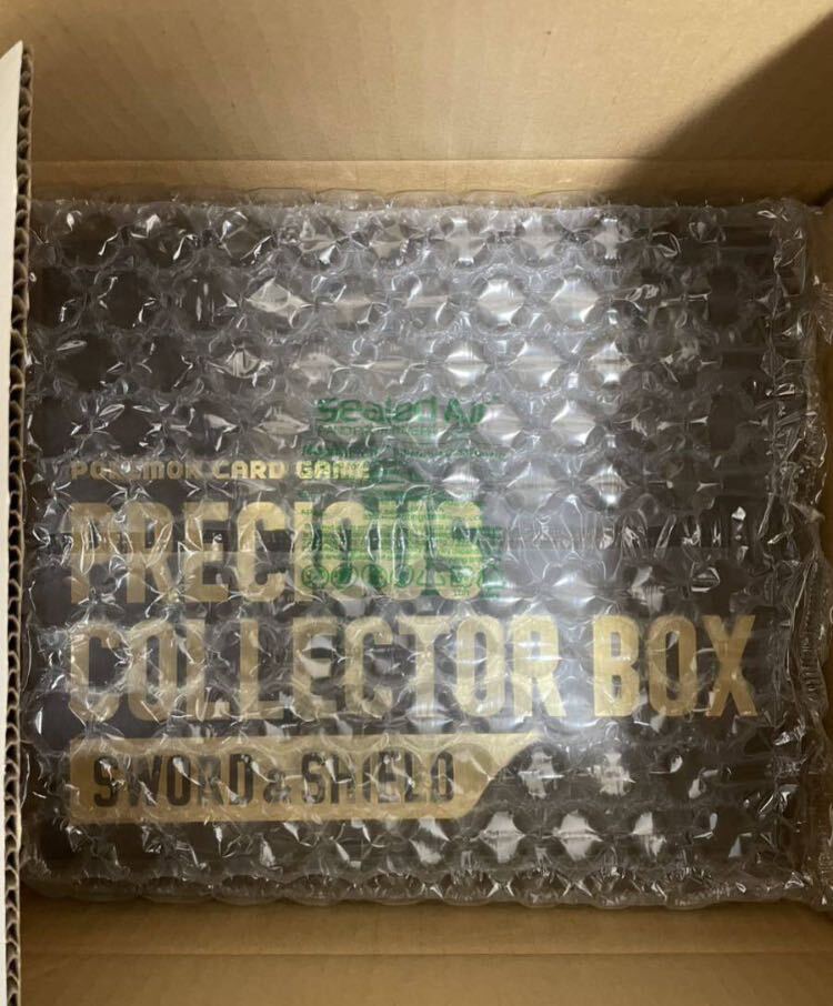 未開封　ポケモンカード プレシャスコレクターボックス PRECIOUS COLLECTOR BOX