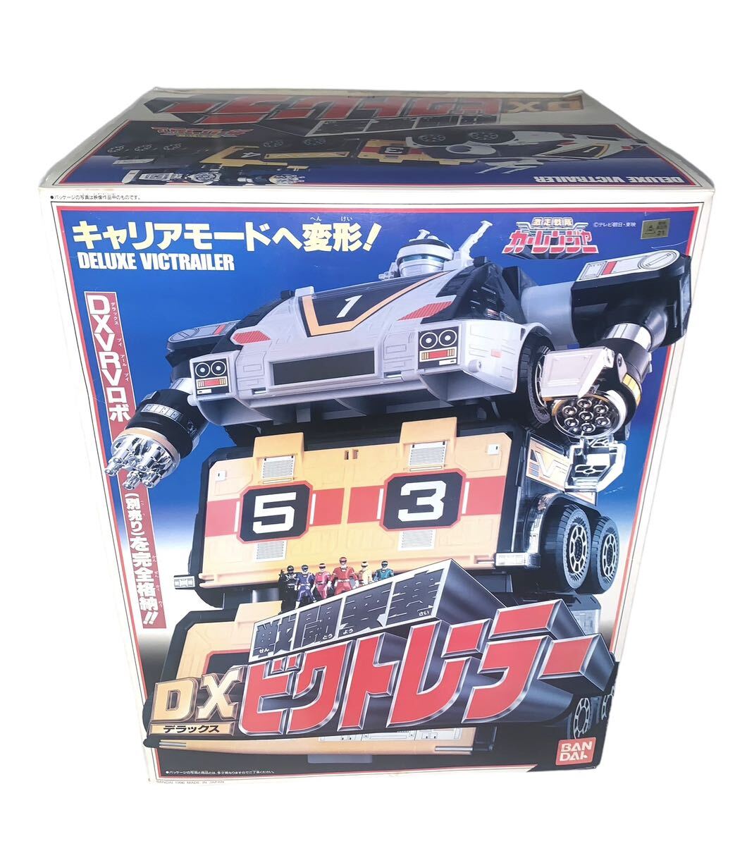20332円 シール未使用 戦闘要塞 DXビクトレーラー 激走戦隊カー 20332円 シール未使用 戦闘要塞 DXビクトレーラー 激走戦隊カー