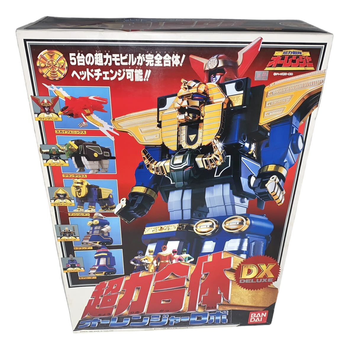超力合体 DXオーレンジャーロボ 超力戦隊オーレンジャー 戦隊 超力合体 DXオーレンジャーロボ 超力戦隊オーレンジャー 戦隊