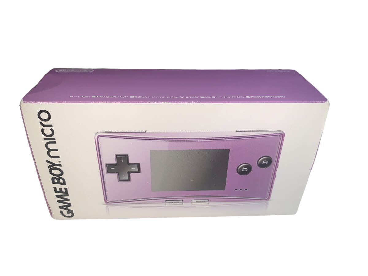 Game Boy Micro Body Purple