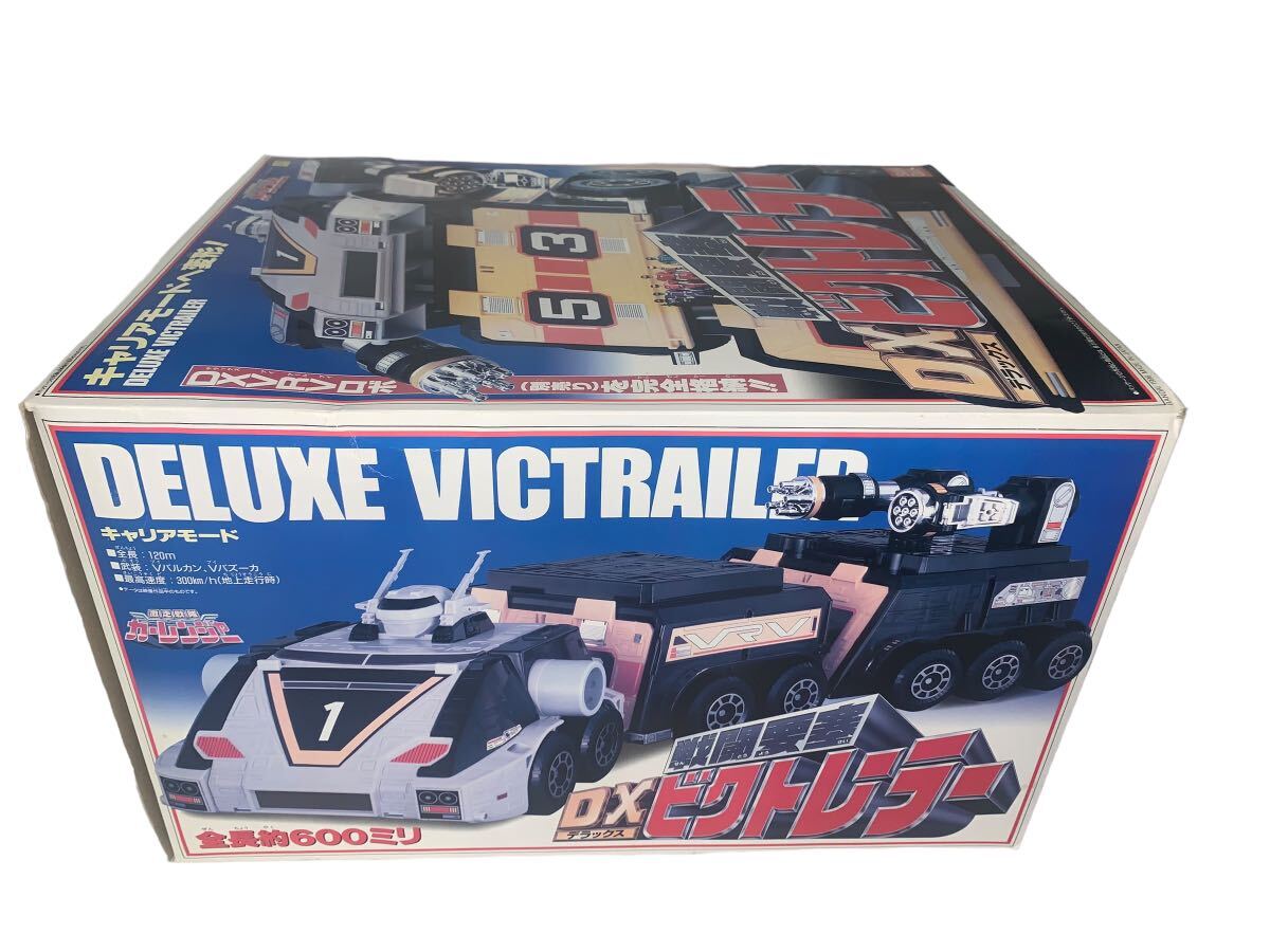 20332円 シール未使用 戦闘要塞 DXビクトレーラー 激走戦隊カー 20332円 シール未使用 戦闘要塞 DXビクトレーラー 激走戦隊カー