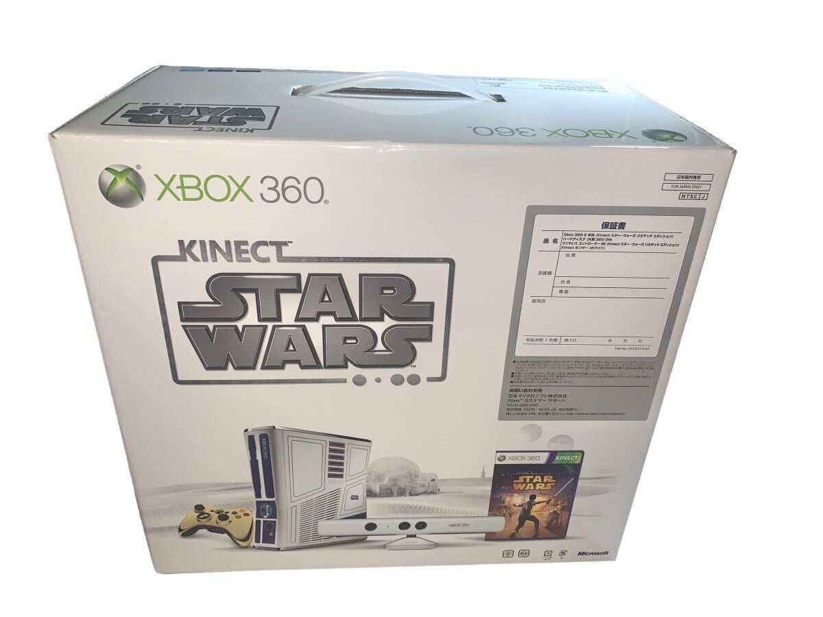 美品Xbox 360 本体　320GB Kinect スター・ウォーズ リミテッド エディション_画像3