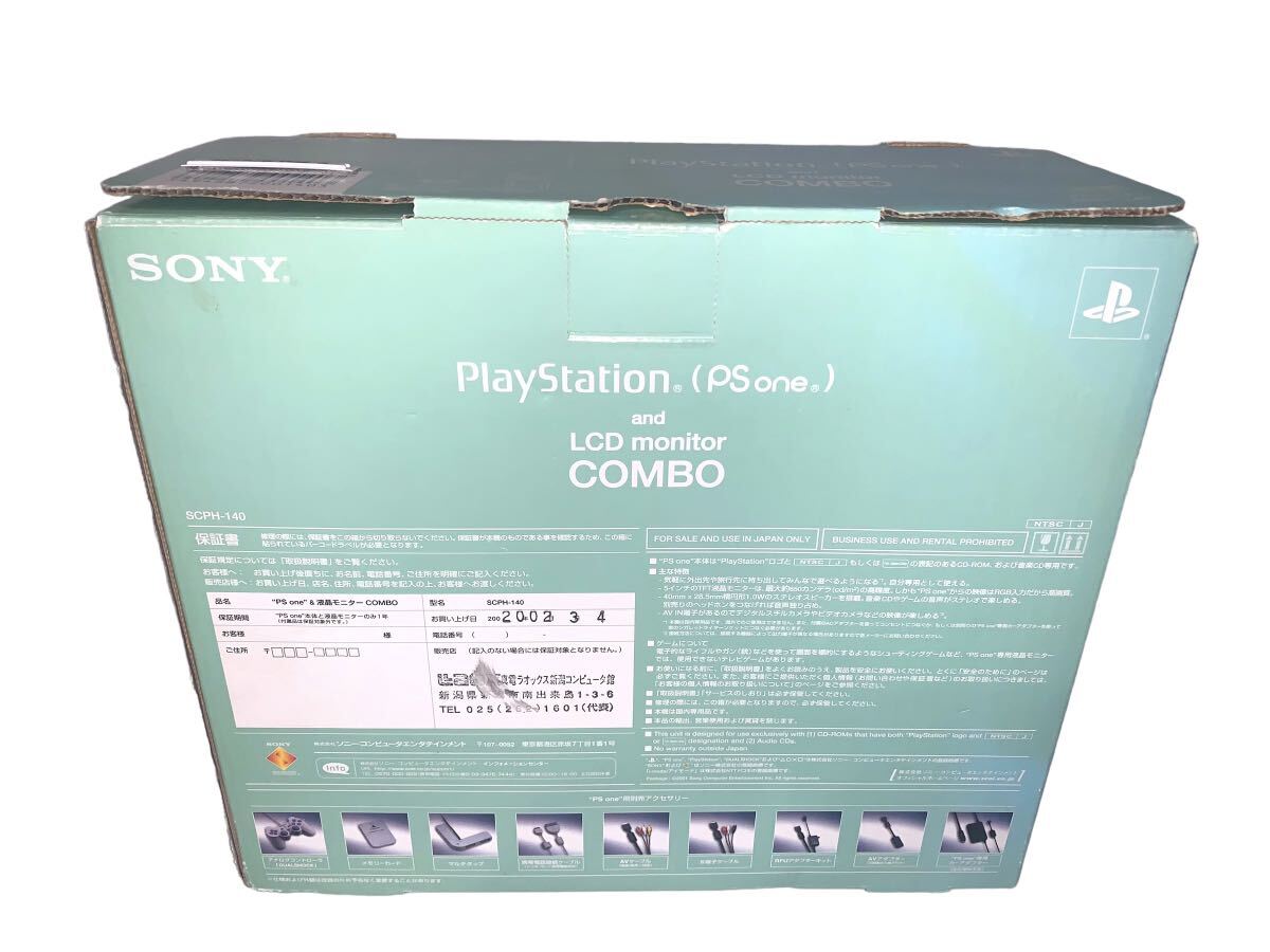  dead stock ultimate beautiful goods PlayStation PSONE body LCD liquid crystal monitor 