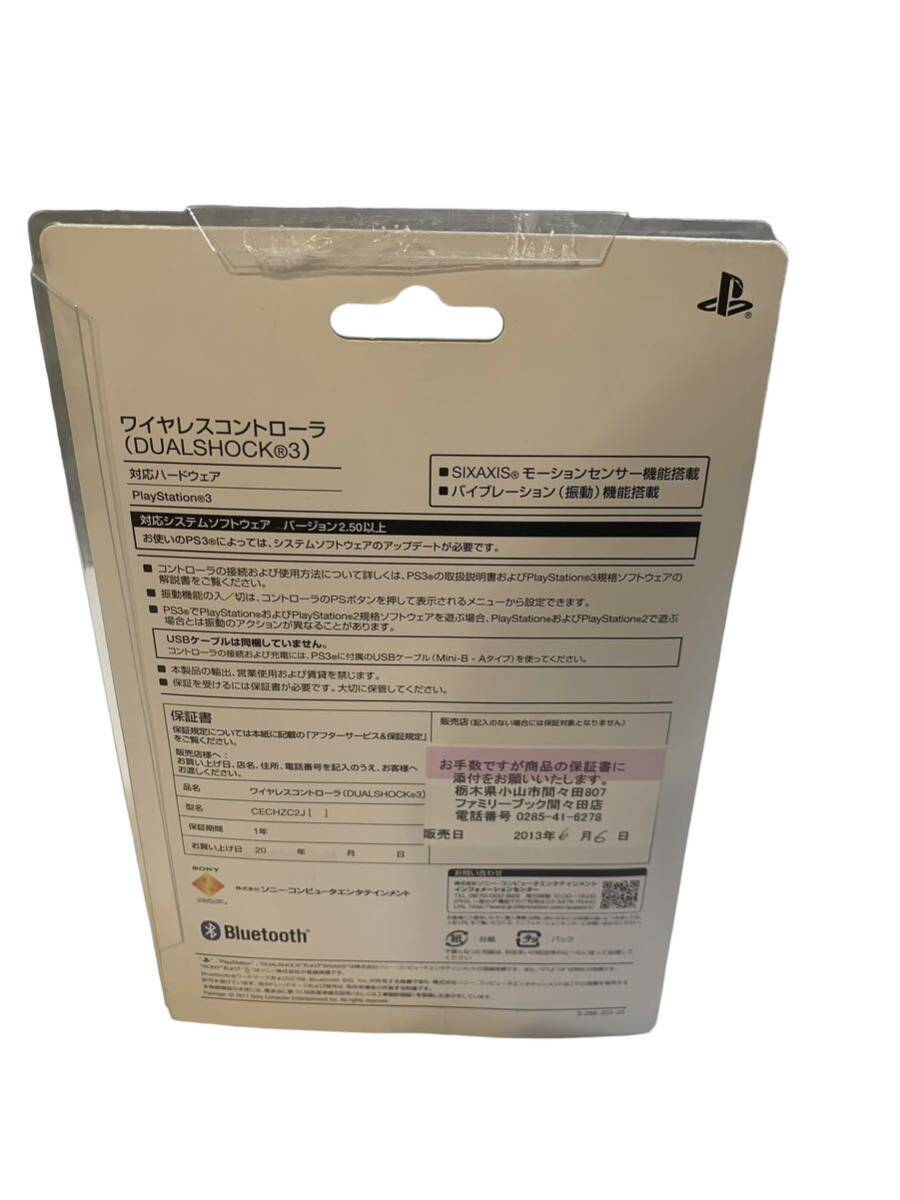 美品　ps3 コントローラー　キャンディ　ピンク　PlayStation3_画像2