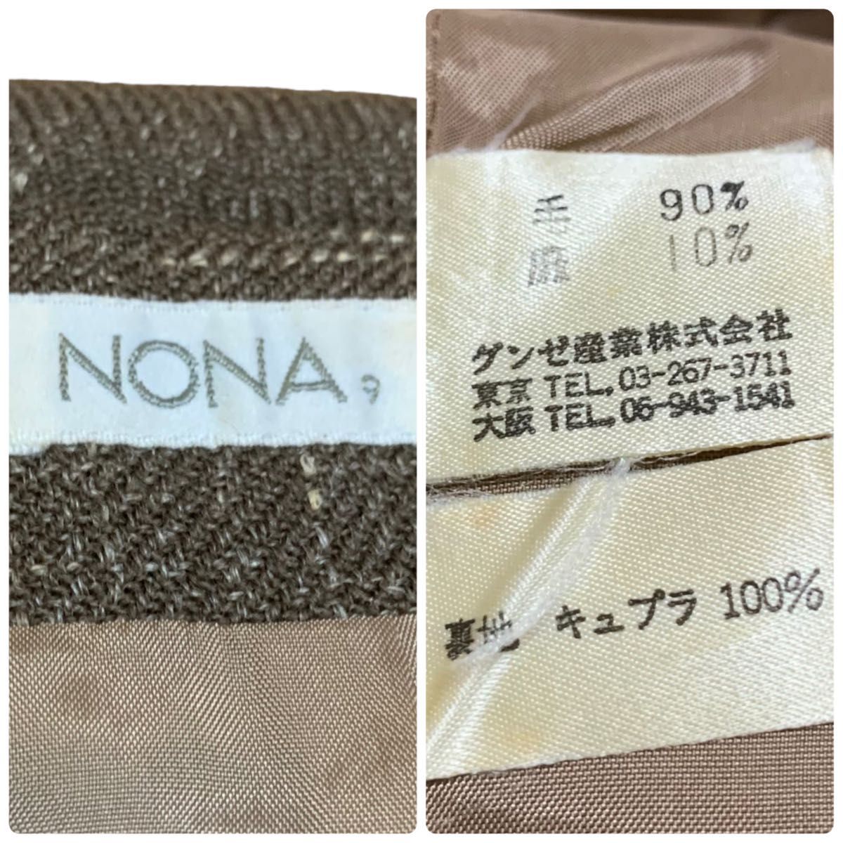 レディース レトロ古着 NONA ウール×リネン 膝下丈 スカート グンゼ