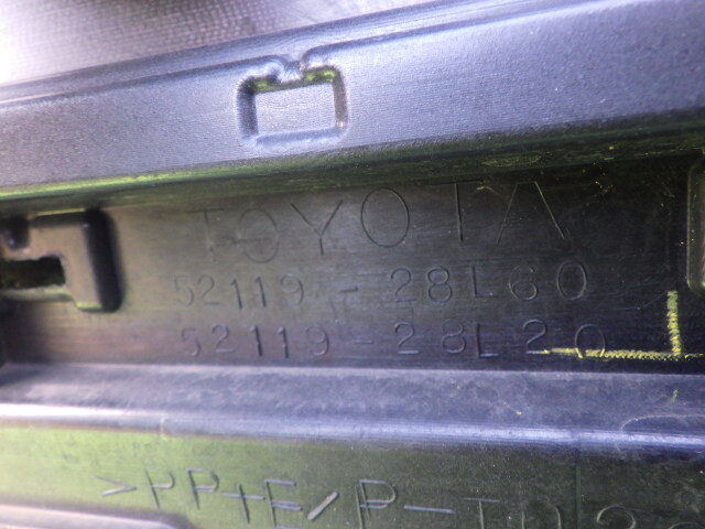 ZWR80W ZRR80W ZRR85W 後期 ヴォクシー ハイブリッドZS 純正フロントバンパー おまけ 左フォグカバー ボクシー 黒 52119-28L60 52119-28L20_画像5