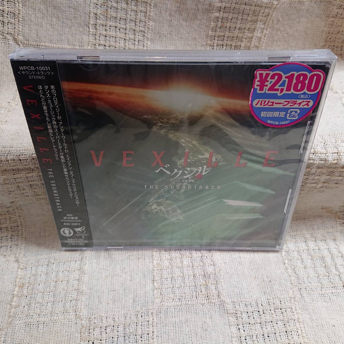 VEXILLE THE SOUNDTRACK　ベクシル オリジナル・サウンドトラック　CD　送料定形外郵便250円発送_画像1