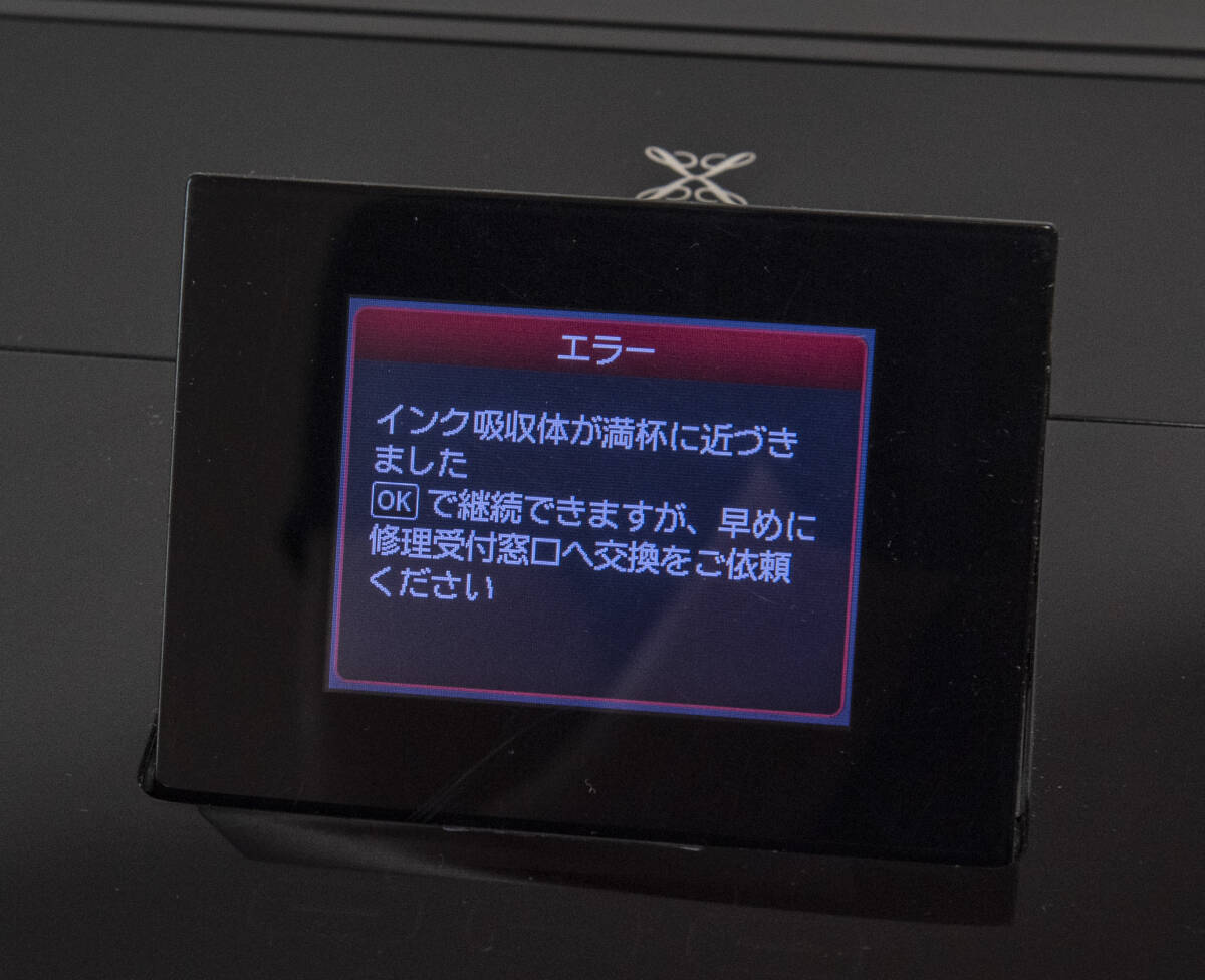 キャノン ピクサス MG6230 プリンターの画像4