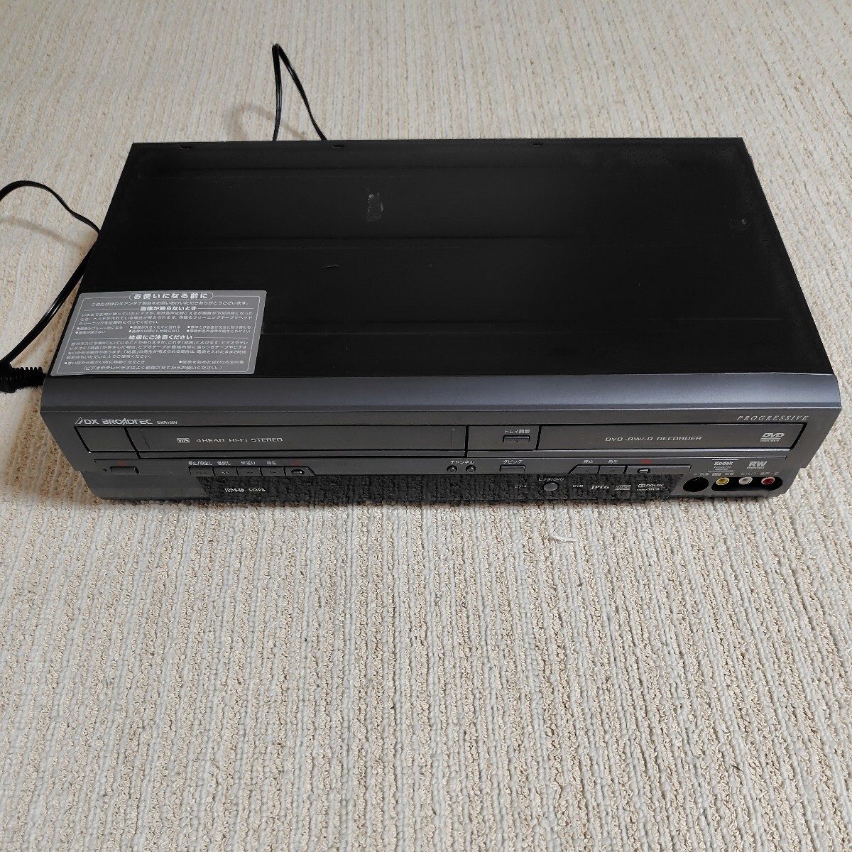 ビデオ一体型DVDレコーダー DXR160V BROADTEC_画像1