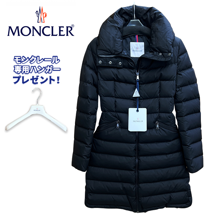 モンクレール FLAMMET フラメッテ ダウンコート レディース ロング丈 フード付き BLACK ブラック 黒 49931-05-54155 MONCLER