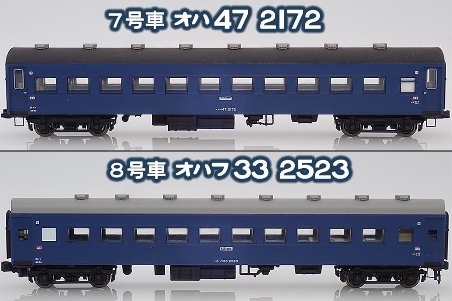 KATO 10系寝台急行「妙高」10両セット 塗装加工 10-563 10-564_画像6