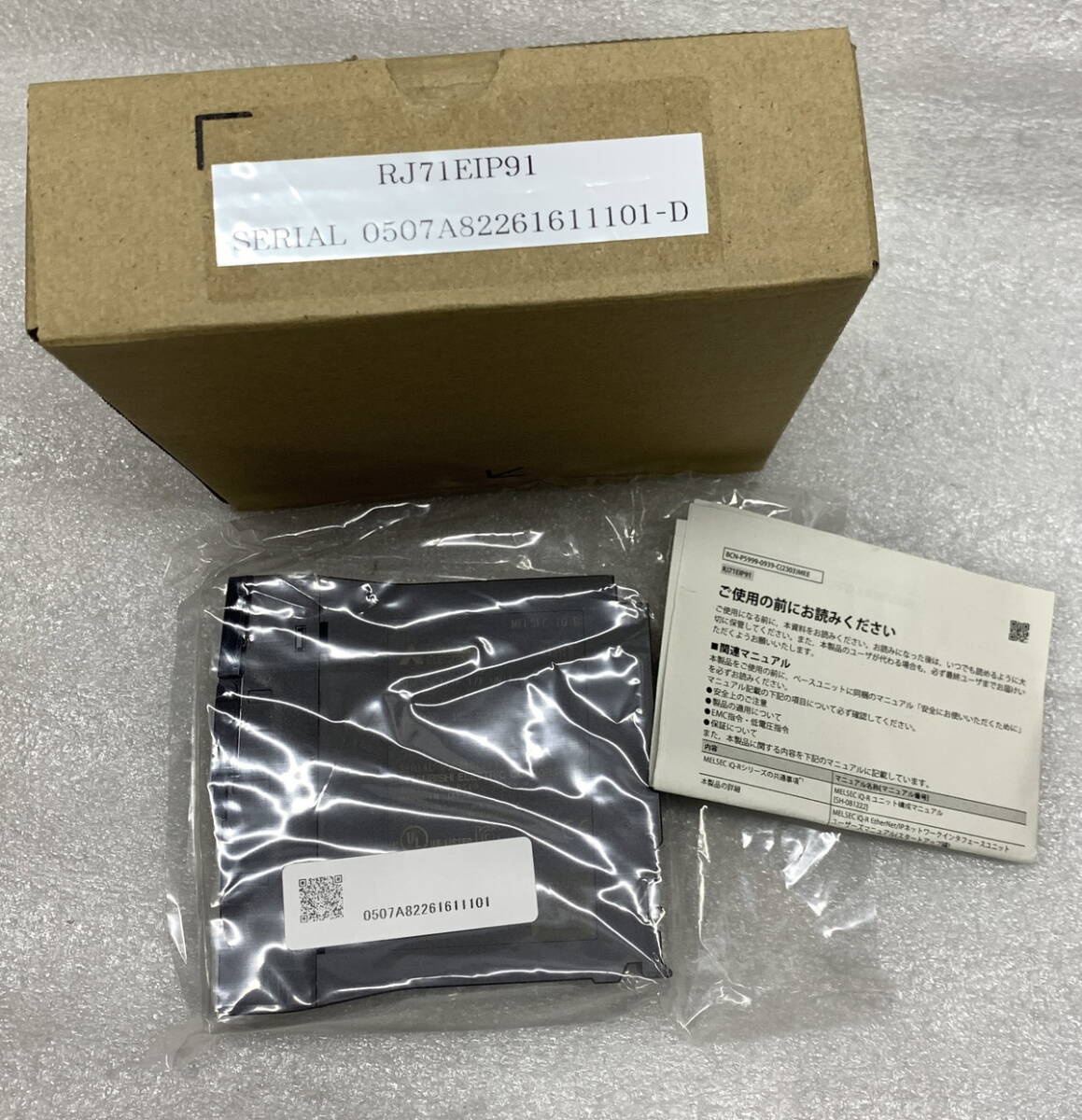Yahoo!オークション - MITSUBISHI EtherNet/IP ネットワーク Yahoo!オークション - MITSUBISHI EtherNet/IP ネットワーク
