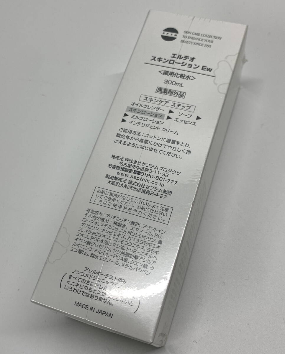 ◇ ALTHEAOIO SKIN LOTION 300ml スキンローション Ew [ LHIF ] 【未開封/保管品】 化粧水 エルテオ / 新品(S240315_8)の画像2