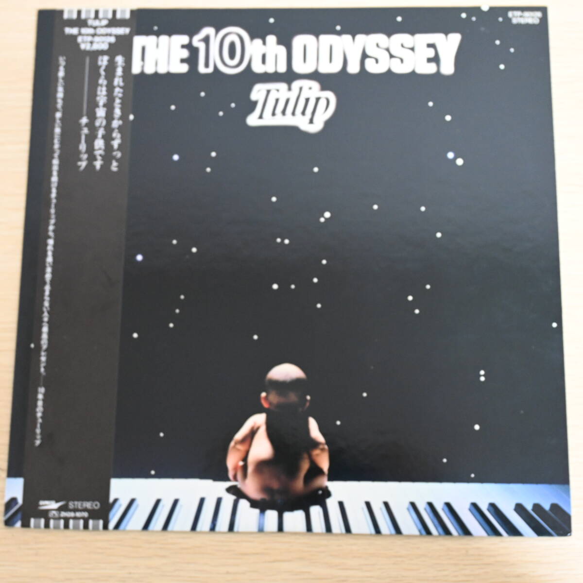 00339【LP 帯付】「チューリップ / THE 10th ODYSSEY」_画像1