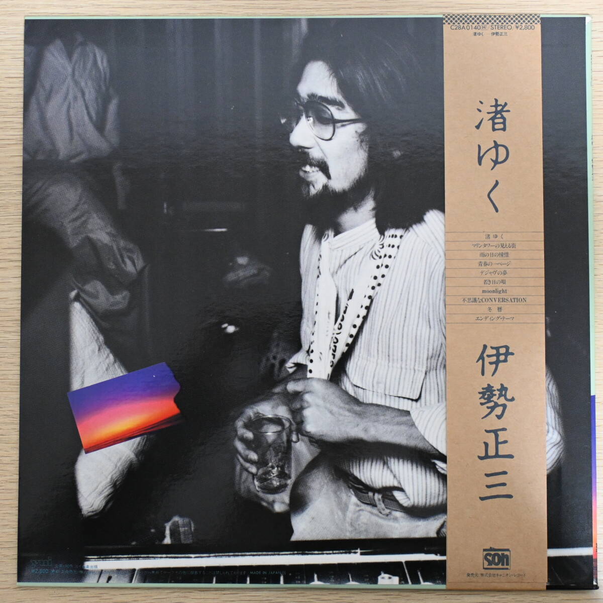 00378【LP 帯付】「伊勢正三 / 渚ゆく」美品_画像2