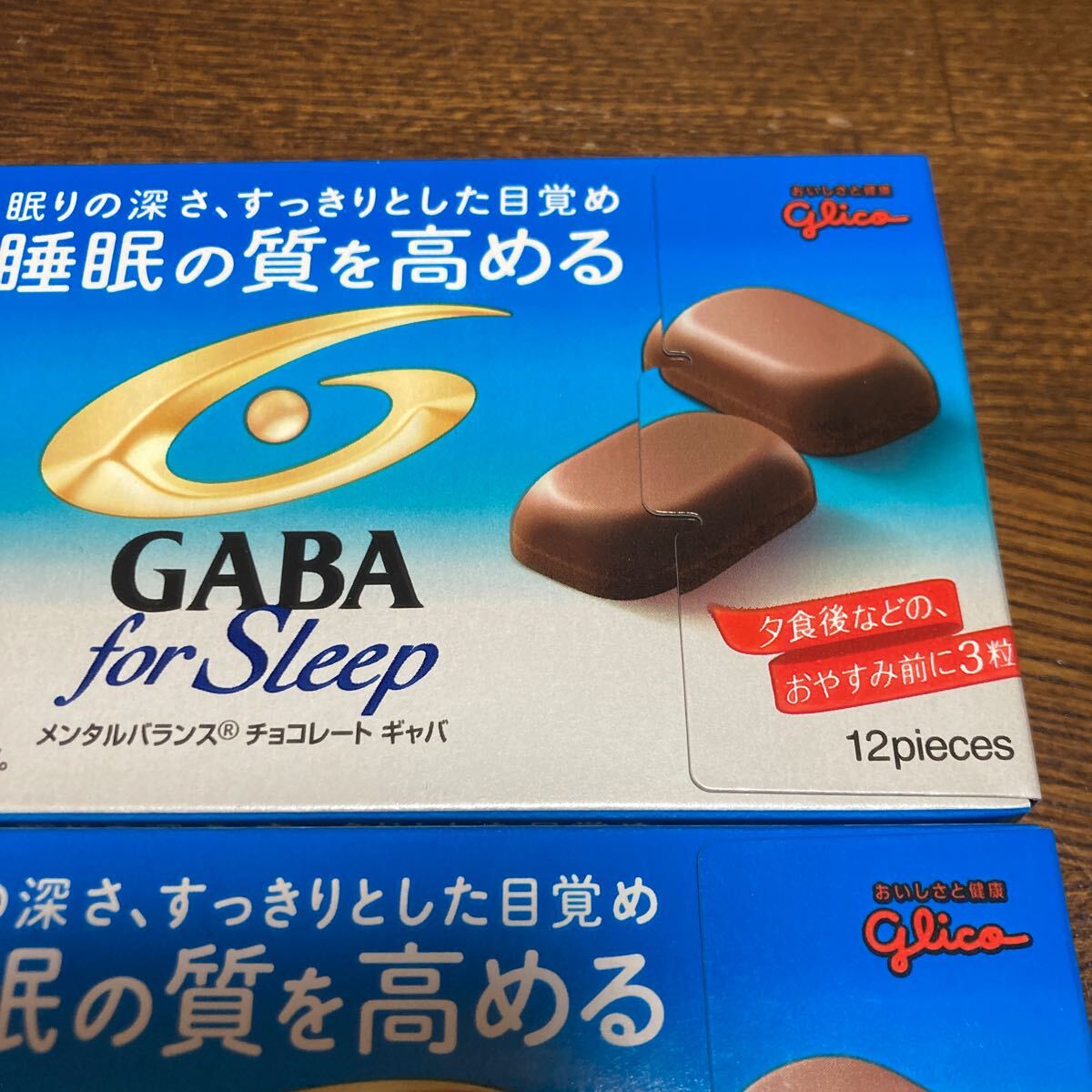  Glyco GABAgyaba four sleep chocolate confection sleeping. quality . raise functionality display food Gold coupon use free shipping prompt decision 