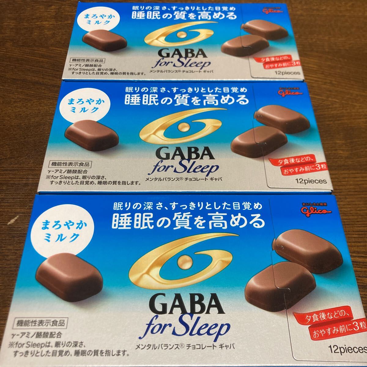  Glyco GABAgyaba four sleep chocolate confection sleeping. quality . raise functionality display food Gold coupon use free shipping prompt decision 