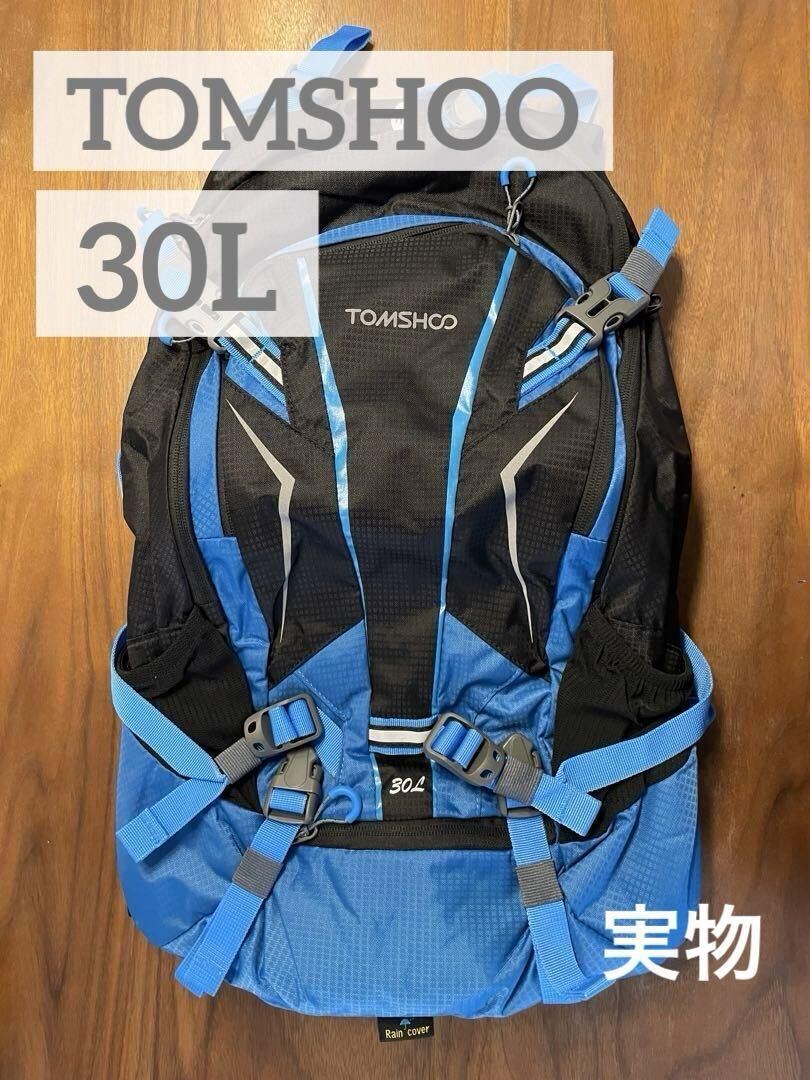 TOMSHOO mountain climbing cycling light weight rucksack high capacity 30L real water pack storage pocket mountaineering bicycle bike camp . pair 