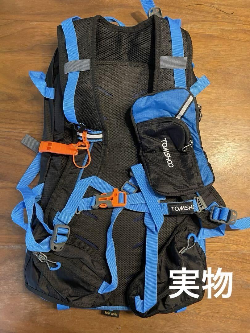 TOMSHOO 登山 サイクリング 軽量 リュックサック　大容量　30L 本格的 ウォーターパック 収納 ポケット 山登り 自転車 バイク キャンプ