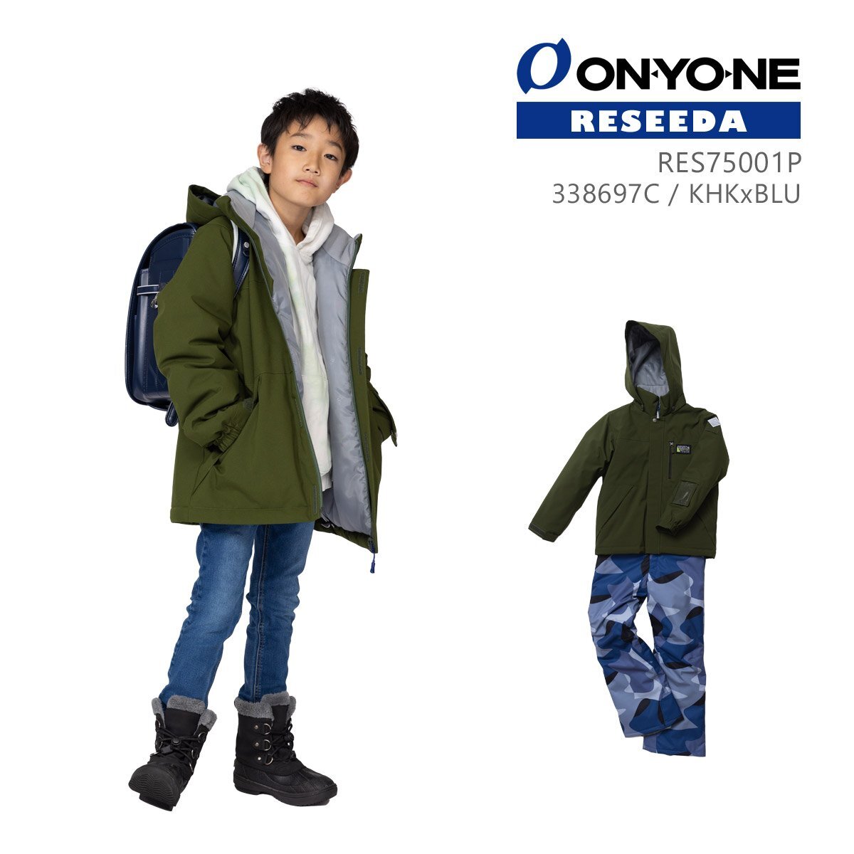 1430474-ONYONE/JUNIOR SUIT ジュニア スキースーツ スキーウェア上下セット ボーイズ ガー