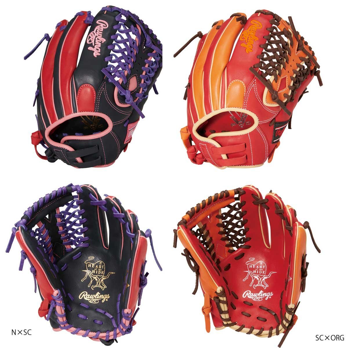 1379986-Rawlings/Softball Hoh DP Colors S65GF Все круглые девушки подходят