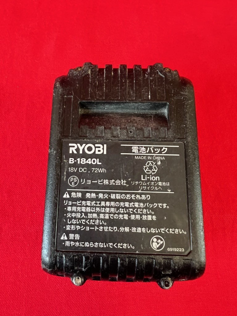 RYOBI 18V 4000MAH B-1840L バッテリー_画像5