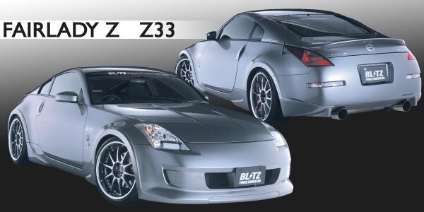 Z３３ フェアレディZ BLITZ（ブリッツ）エアロスピード リアウイング リアスポイラーの画像10