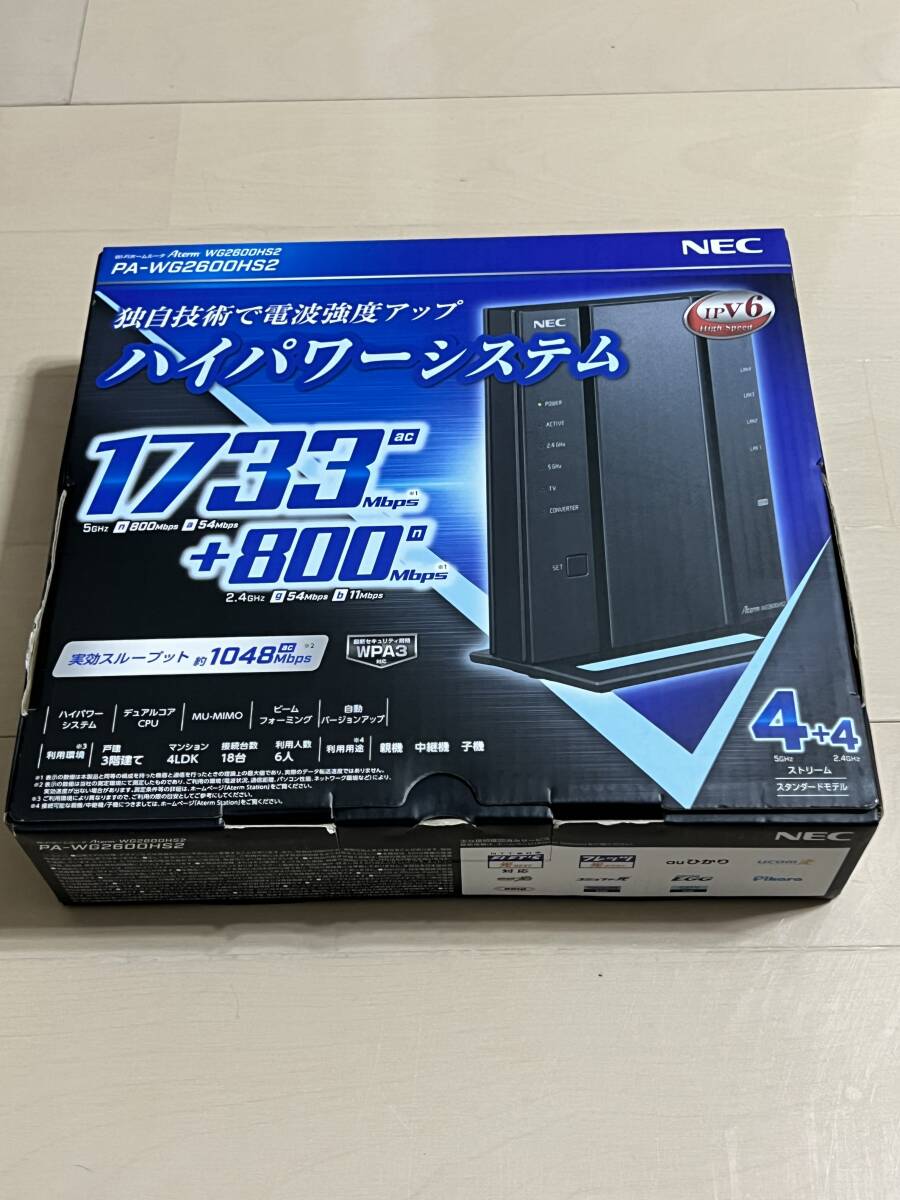 NEC IPv6対応無線ルーター PA-WG2600HS2 美品です！！_画像1