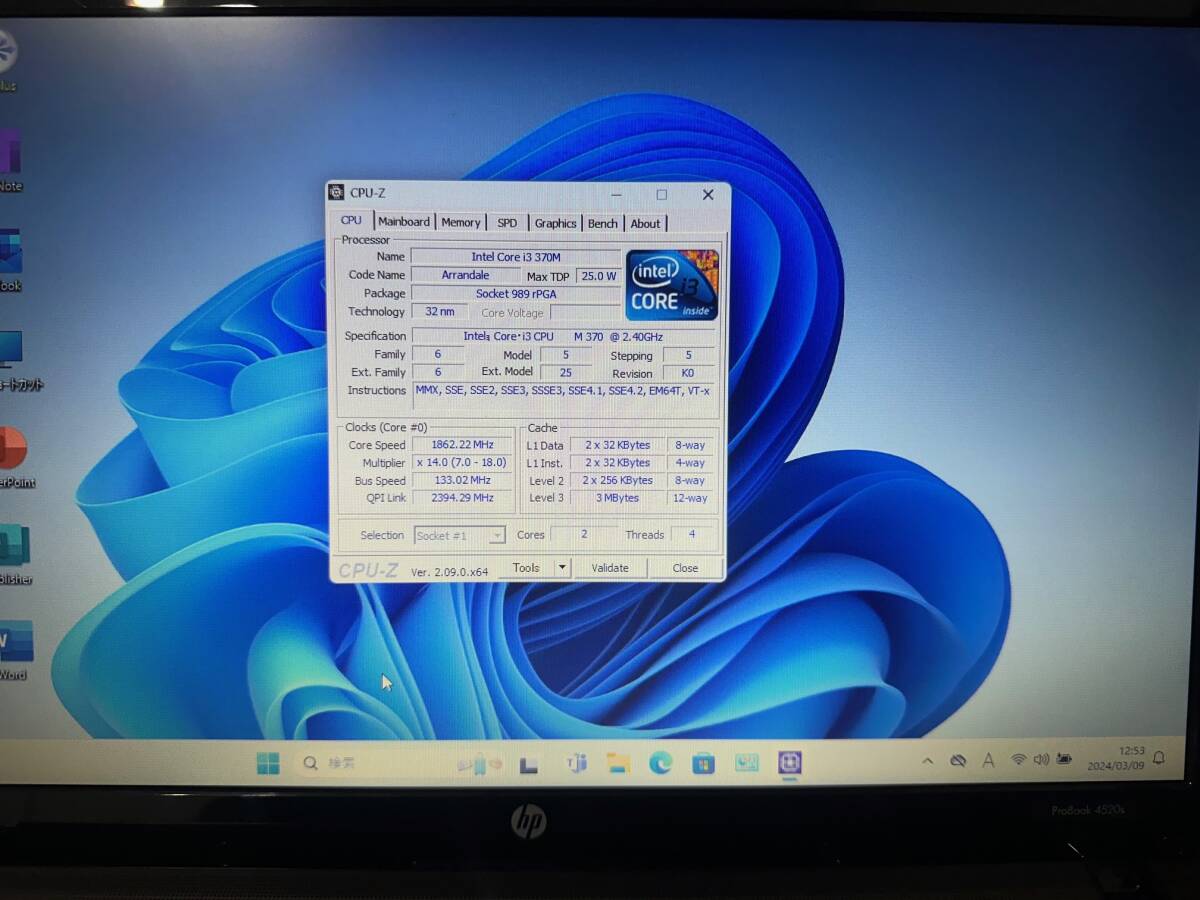 中古 HPノートパソコン/HProBook 4520s/Intel i3(CPU交換)/メモリ8GB_画像8