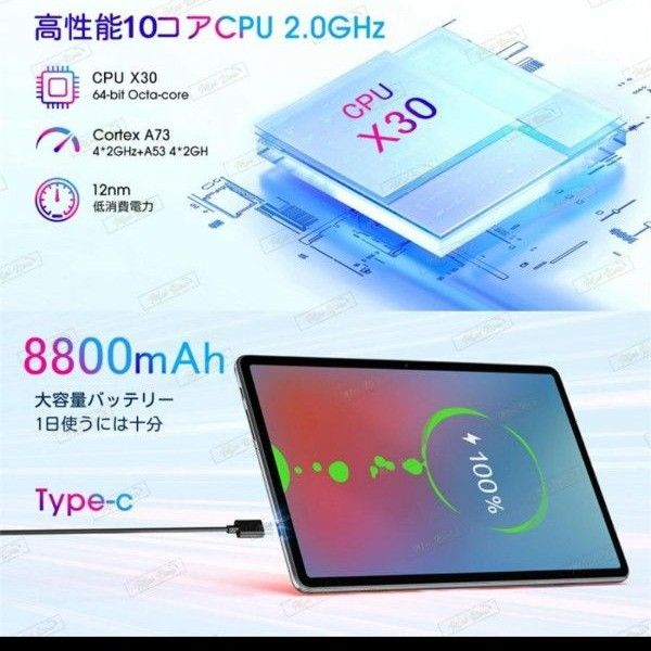 4GB　RAM/256GB　ROM(128GB+128GBカード)タブレット Android13 PC 本体  simフリー