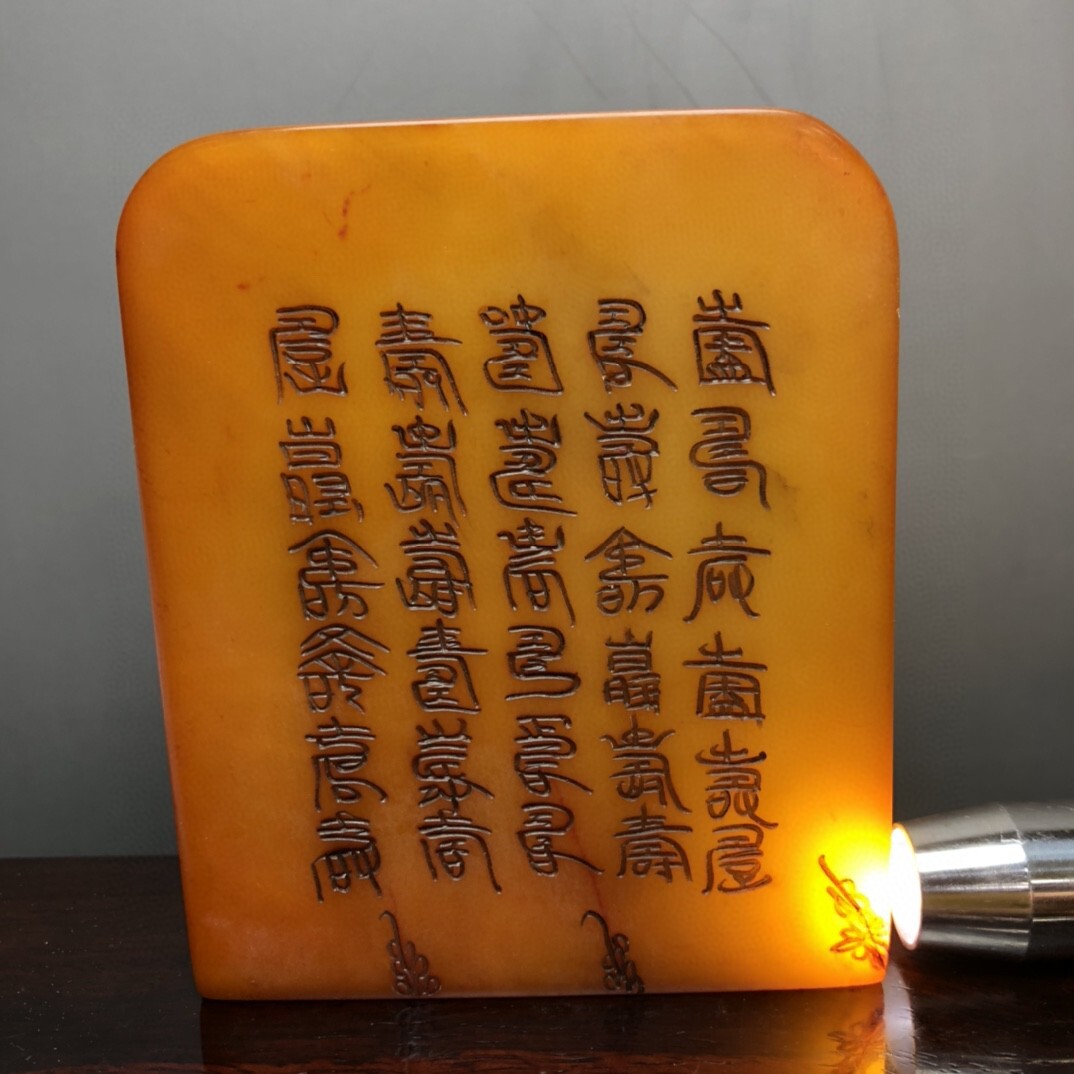 蔵友館蔵品・寿山石・田黄石・細密彫・鳥語花香紋・印章・箱付 蔵友館蔵品・寿山石・田黄石・細密彫・鳥語花香紋・印章・箱付