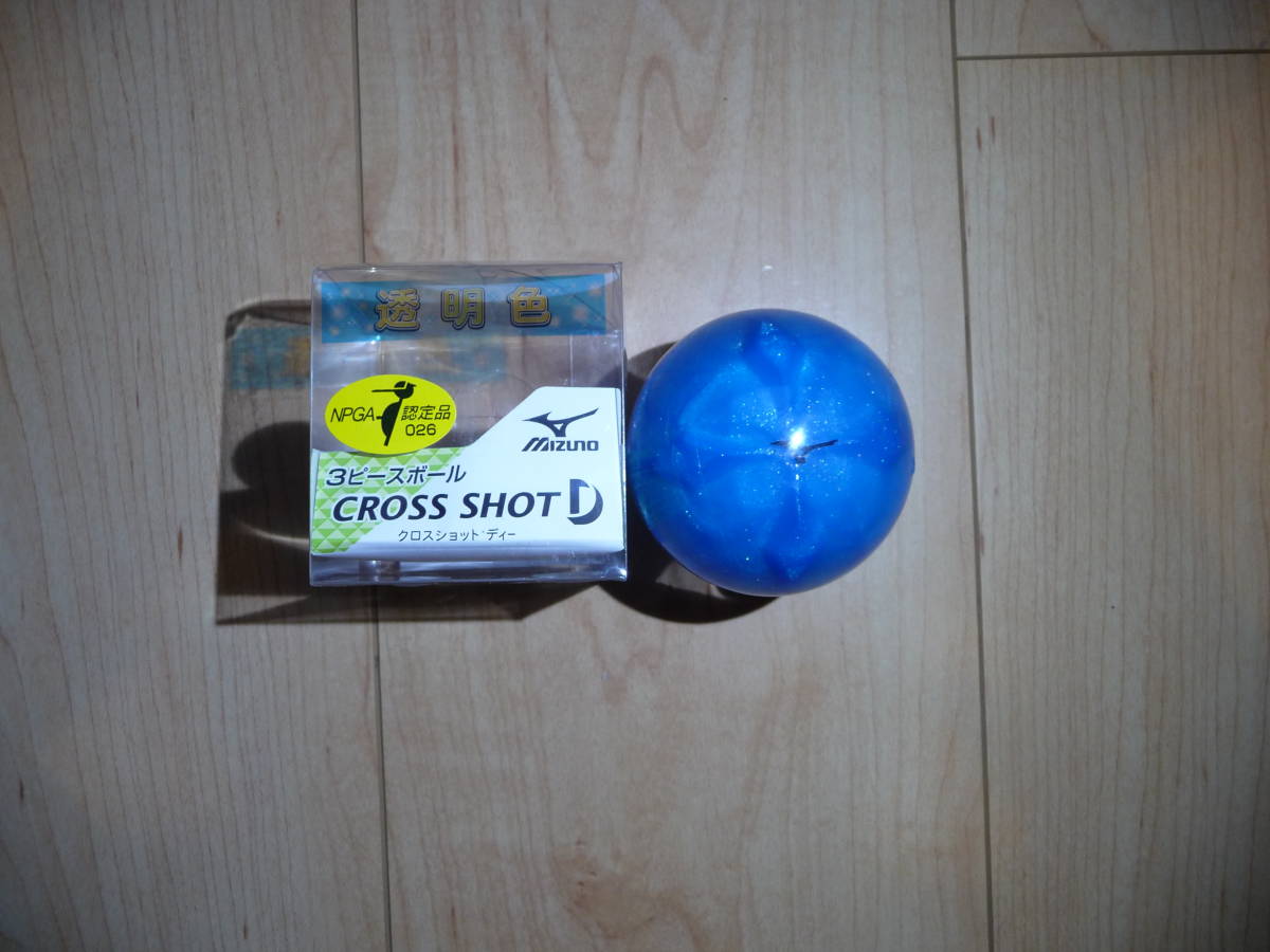 クロスショットDクリア ブルー(MIZUNO ミズノパークゴルフボール)の画像1