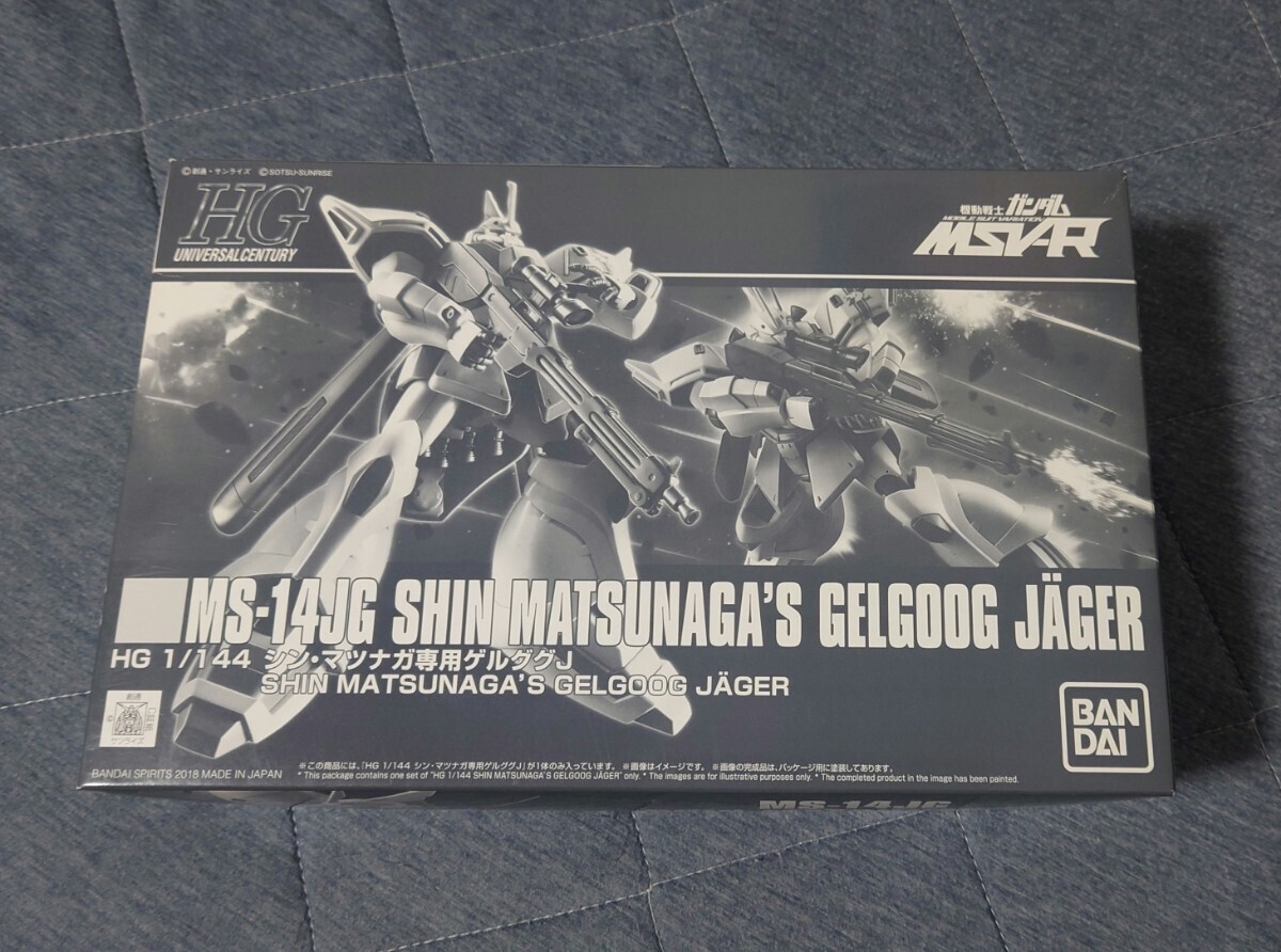 【未組立】HGUC 1/144 シン・マツナガ専用 ゲルググJ プレミアムバンダイ限定_画像2