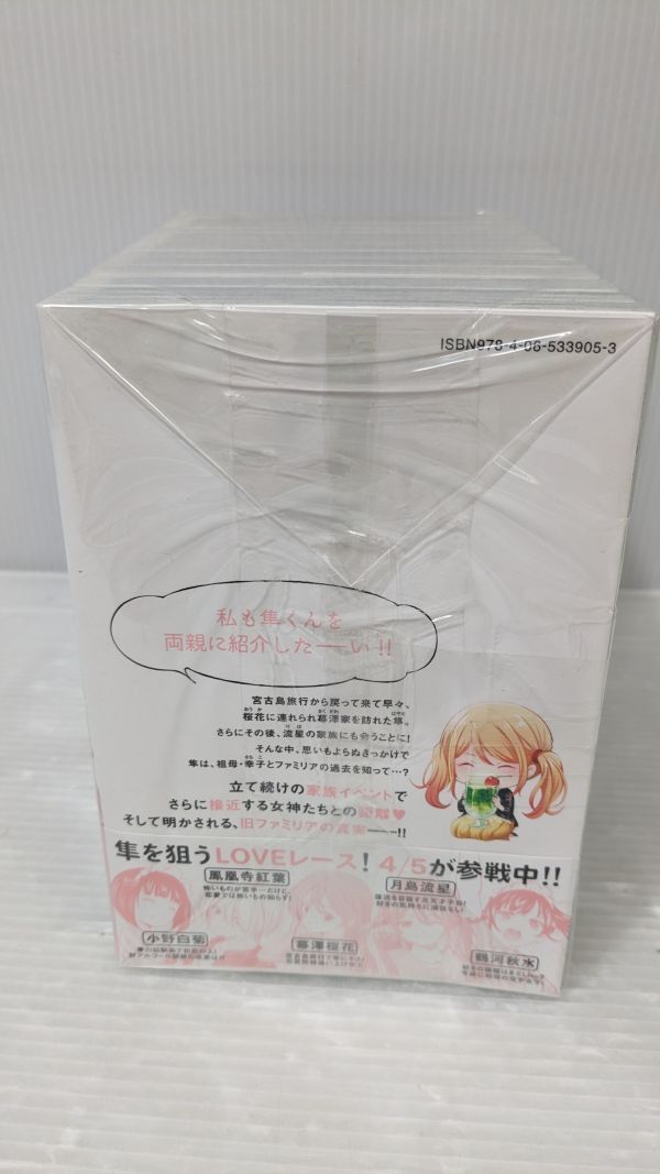 HH247-240323-4【中古】女神のカフェテラス 1～13巻セット 既刊全巻セット 瀬尾 公治 講談社 週刊少年マガジン セットコミック 漫画 マンガ_画像6