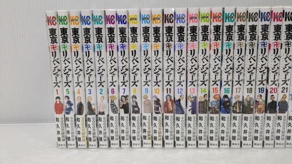 HH250-240323-04【中古】コミック 東京リベンジャーズ 1～31巻セット 全巻セット 和久井健 週刊少年マガジン 講談社 東リベ 漫画 マンガ ①_画像2