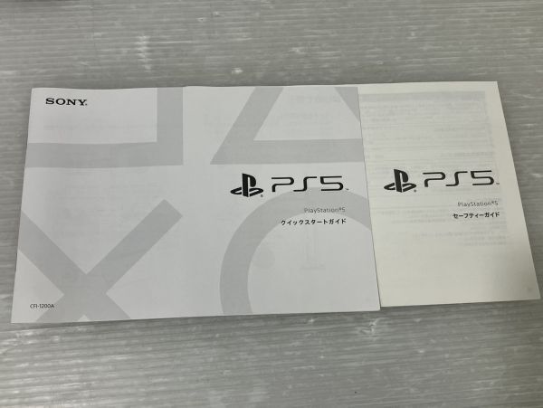 HS023-240324-051【中古】SONY PS5 本体 CFI-1200A 欠品物有 動作確認済 初期化済 PlayStation ソニー 825GB_画像10