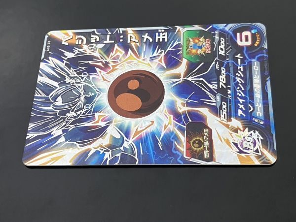 HS044-240327-076【中古】スーパードラゴンボールヒーローズ ベジット：アメ玉 通常 ABS-23 シークレットレア 星4 SDBH_画像5