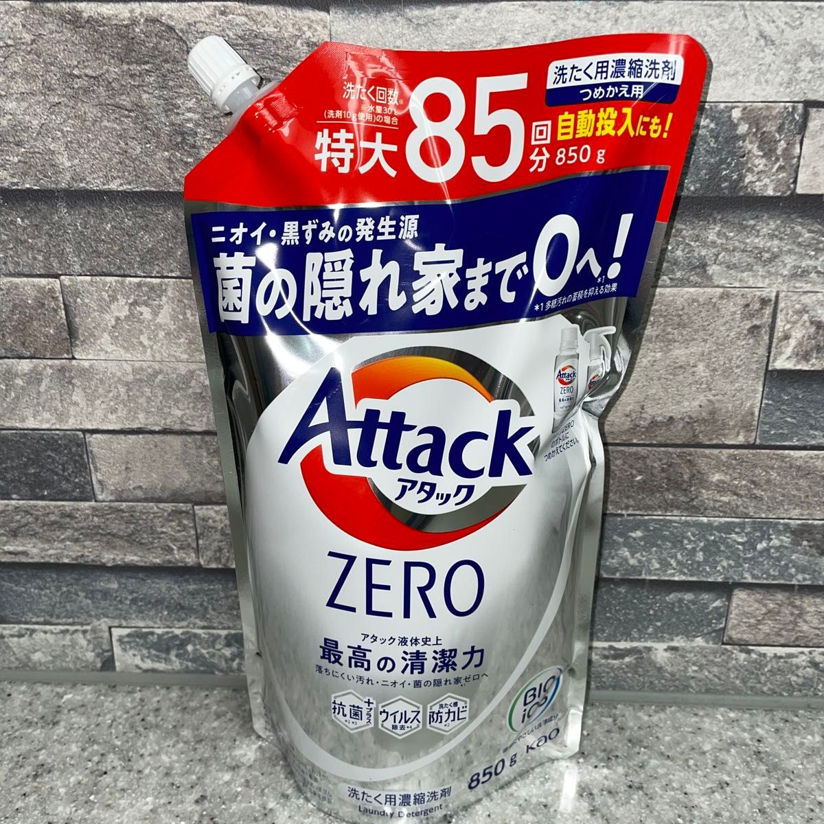 アタックゼロ　アタックZERO  洗濯洗剤  液体   850g   2袋