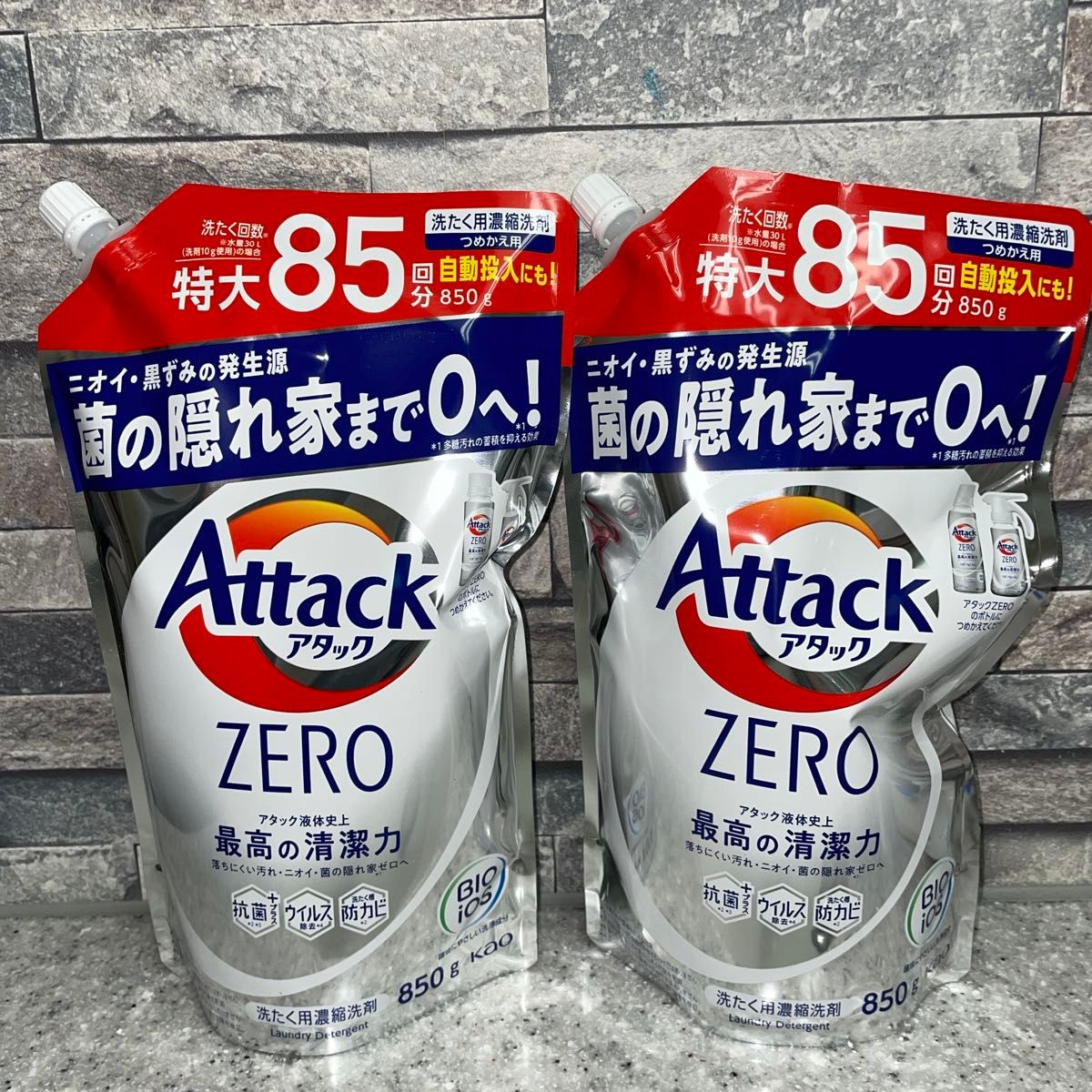 アタックゼロ　アタックZERO  洗濯洗剤  液体   850g   2袋