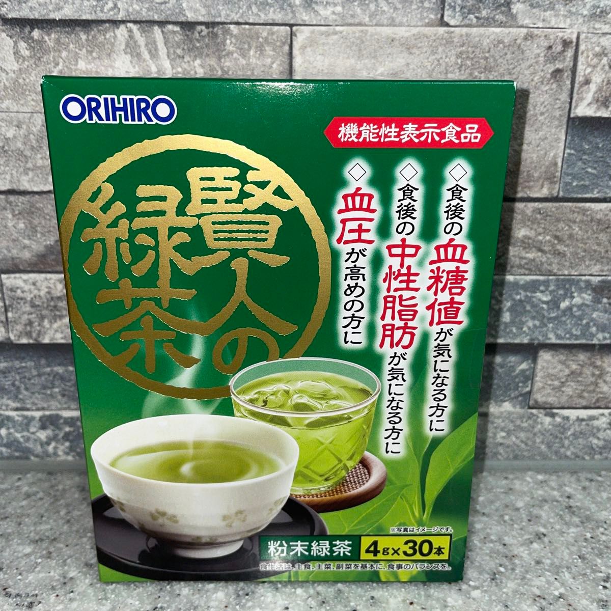 オリヒロ　賢人の緑茶  30杯分×2箱