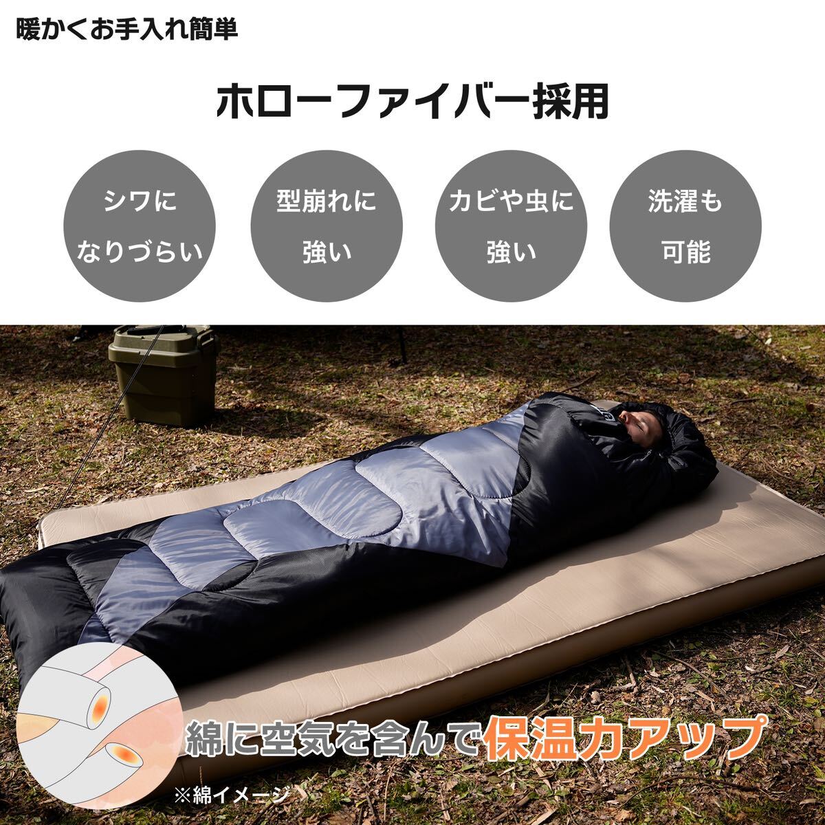  sleeping bag sleeping bag envelope type compact all season 1900g.... comfortable use temperature 0 times limit use temperature -15 times navy 