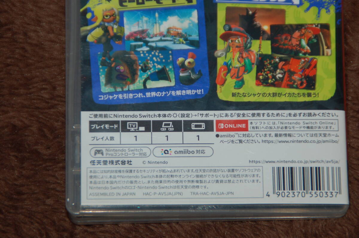 Nintendo Switch スプラトゥーン3 ゲームソフト ニンテンドースイッチ パッケージ版ソフト 中古 の画像4