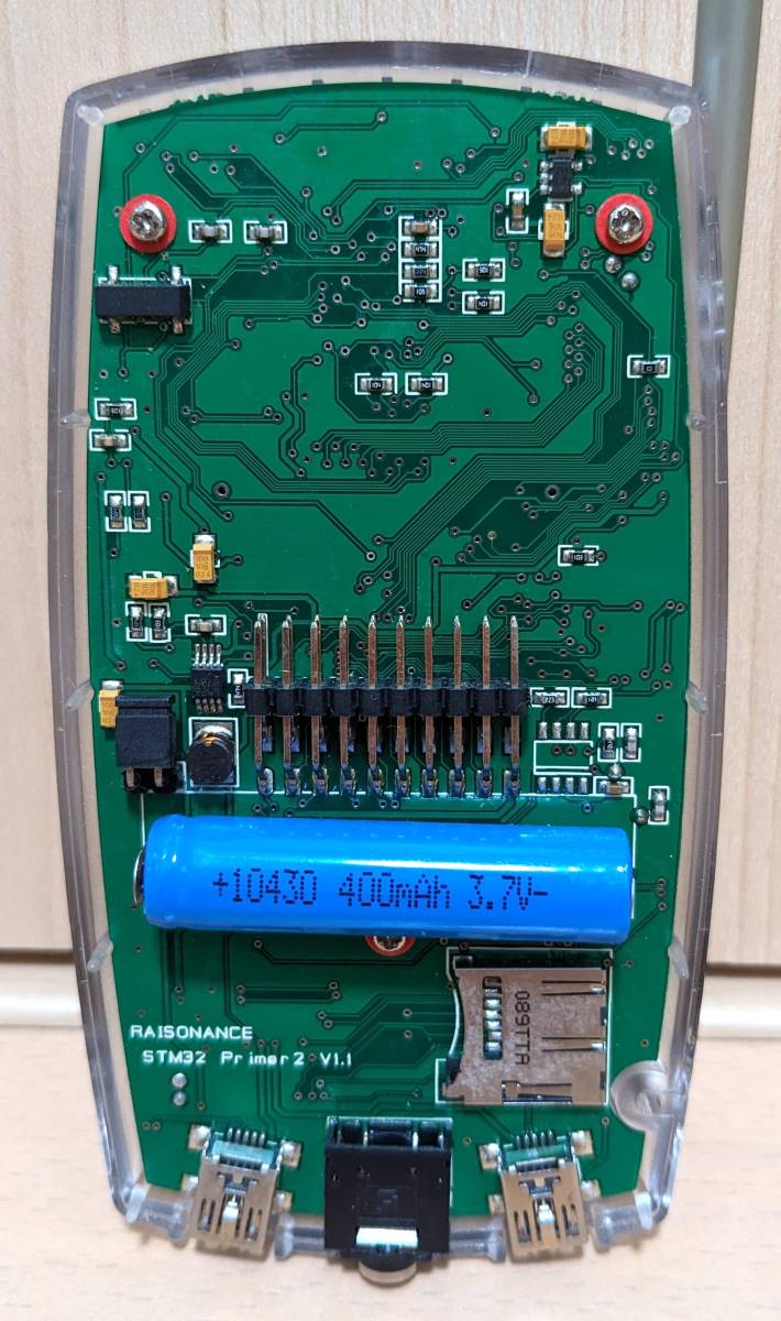 美品 STM32 Primer2 STM32F103VET6 開発キット_画像9